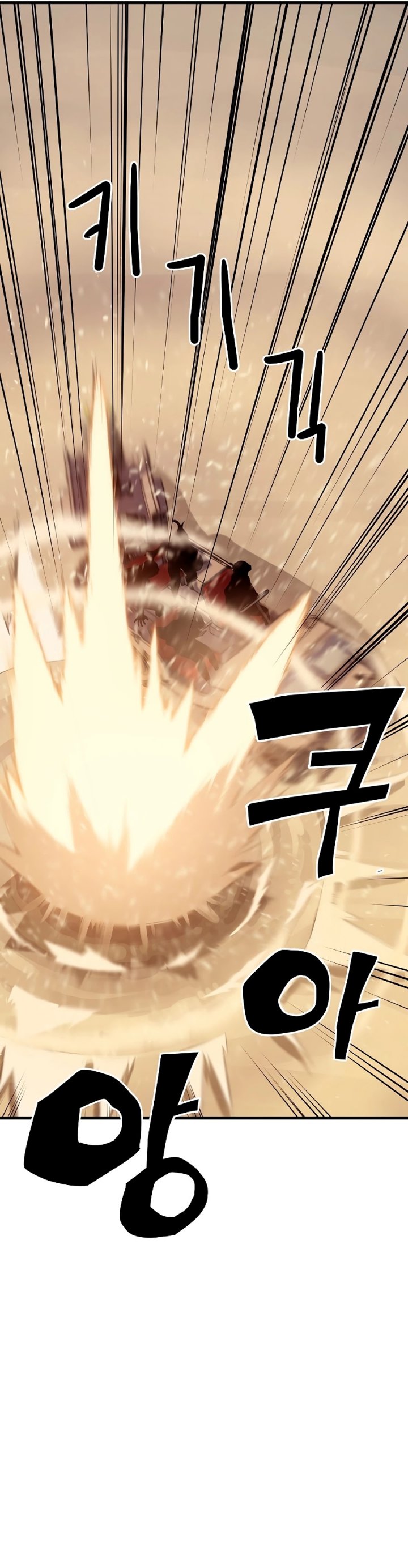 Battle Slime Chapter 03 Gambar 39