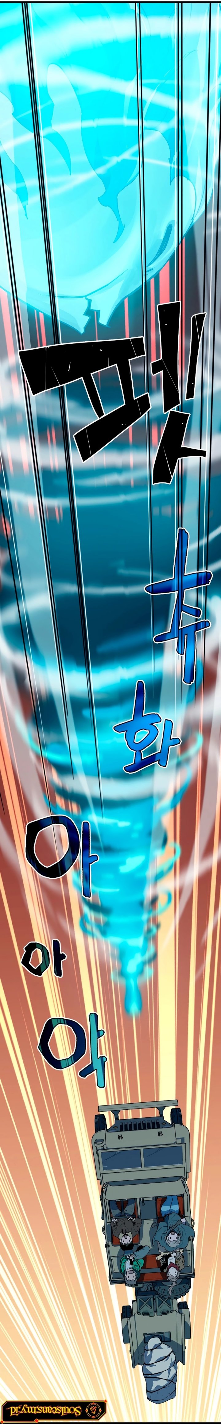 Battle Slime Chapter 03 Gambar 50