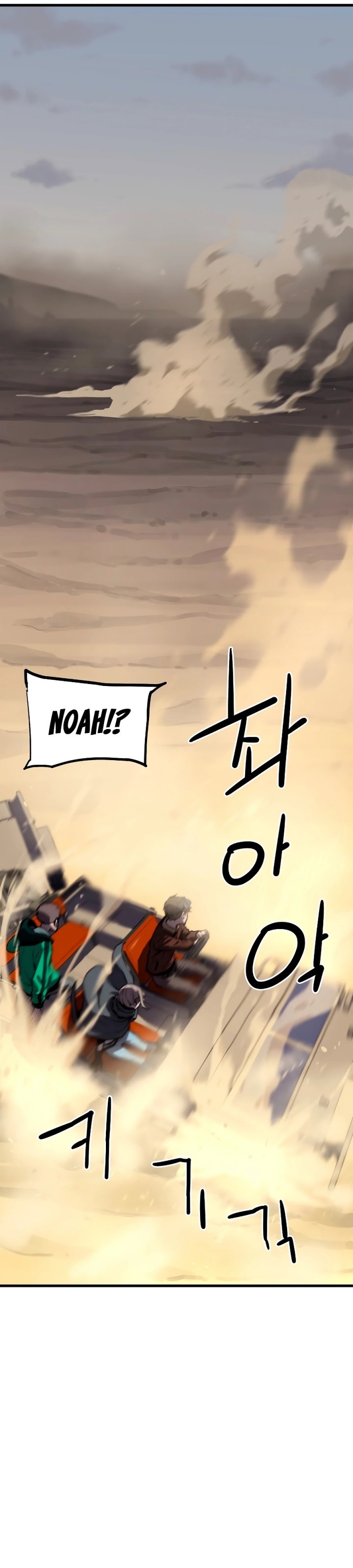 Battle Slime Chapter 03 Gambar 80