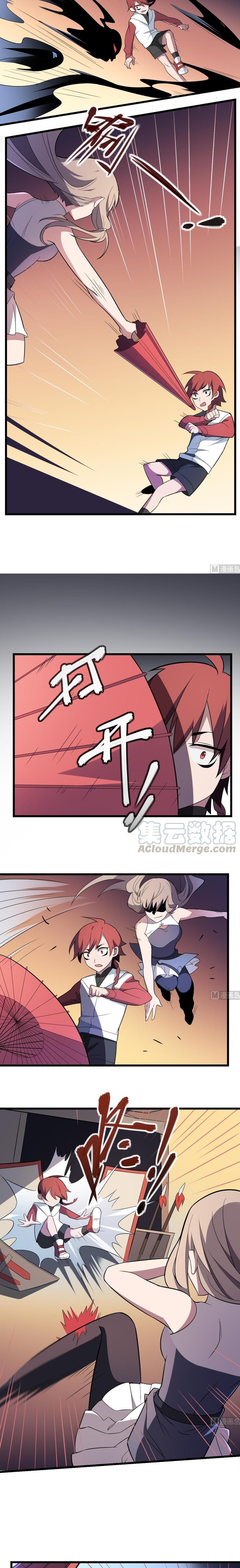 Be A Deadly Chapter 07 Gambar 3