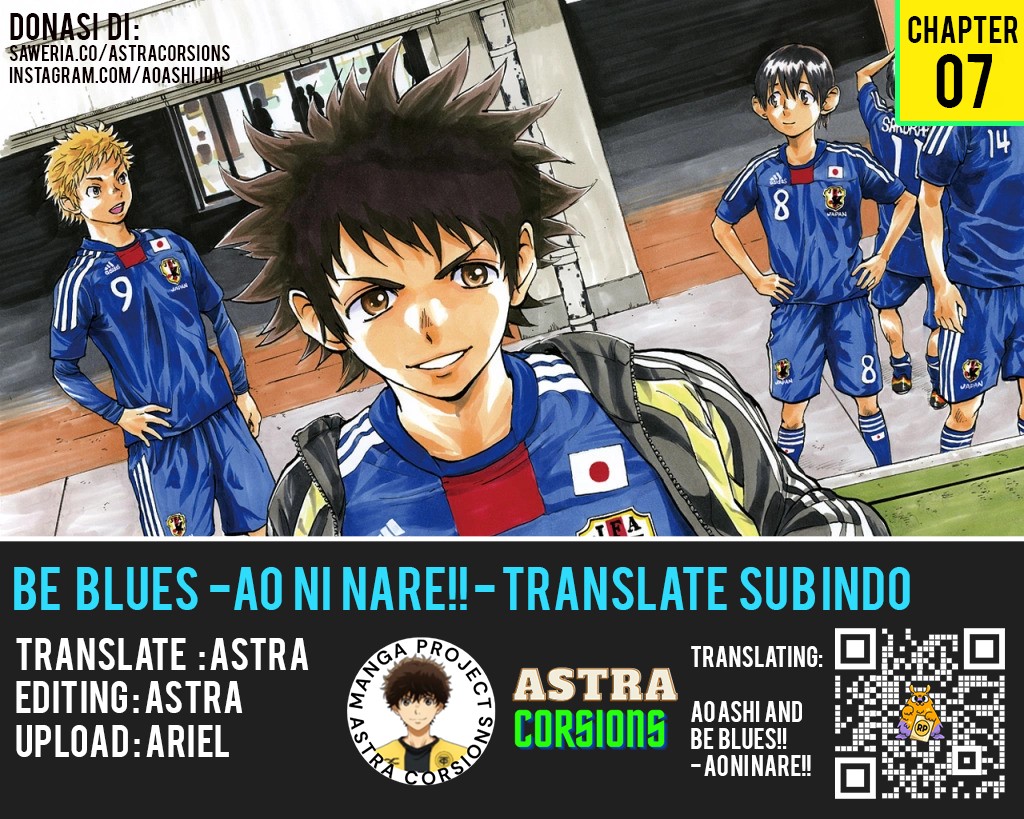 Be Blues ~Ao ni Nare~ Chapter 07 Gambar 1