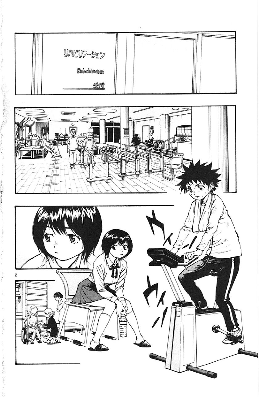 Be Blues ~Ao ni Nare~ Chapter 14 Gambar 2