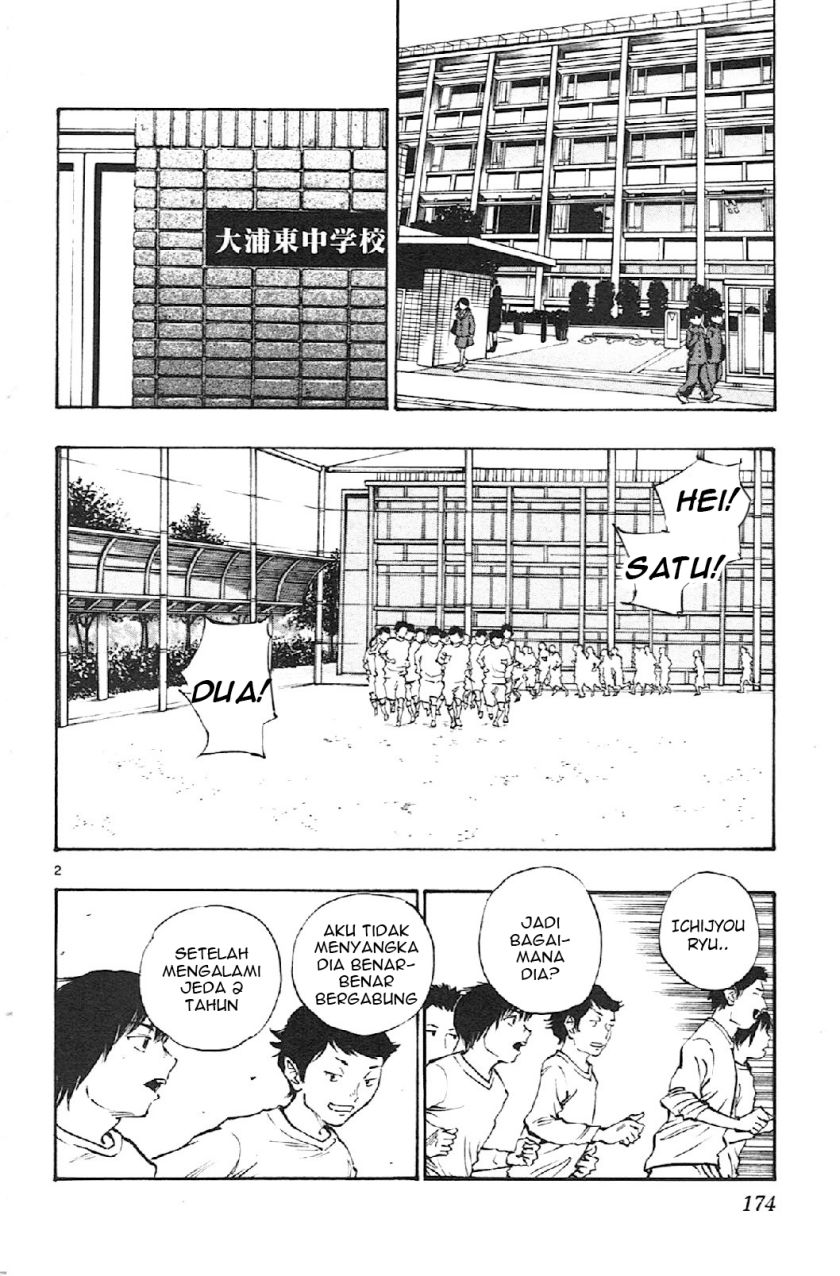 Be Blues ~Ao ni Nare~ Chapter 17 Gambar 2