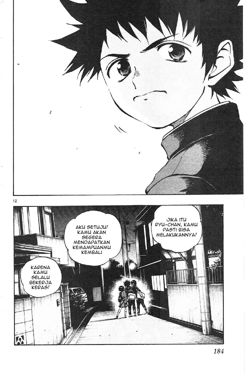 Be Blues ~Ao ni Nare~ Chapter 17 Gambar 12