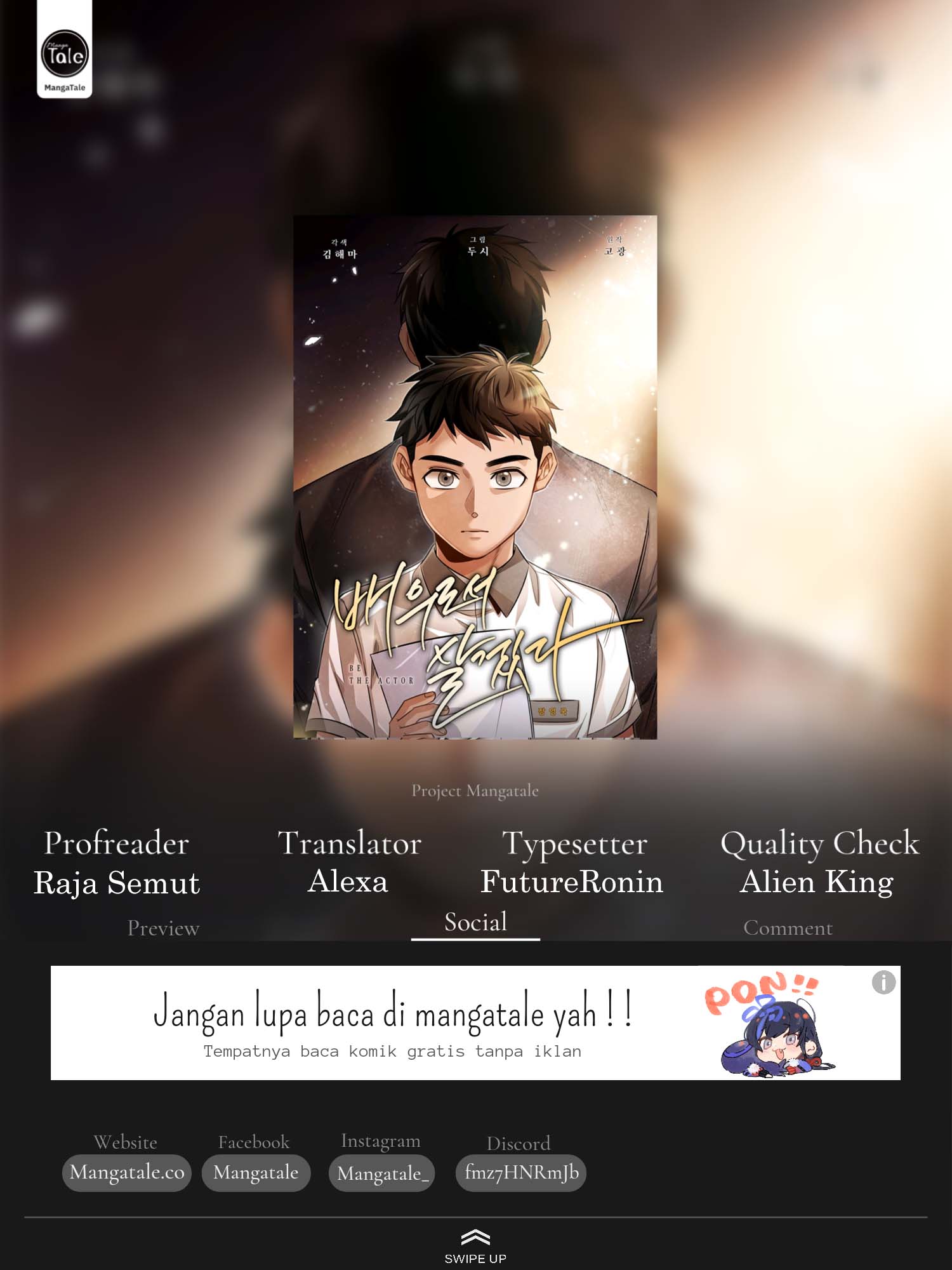 Be the Actor Chapter 27 Gambar 1