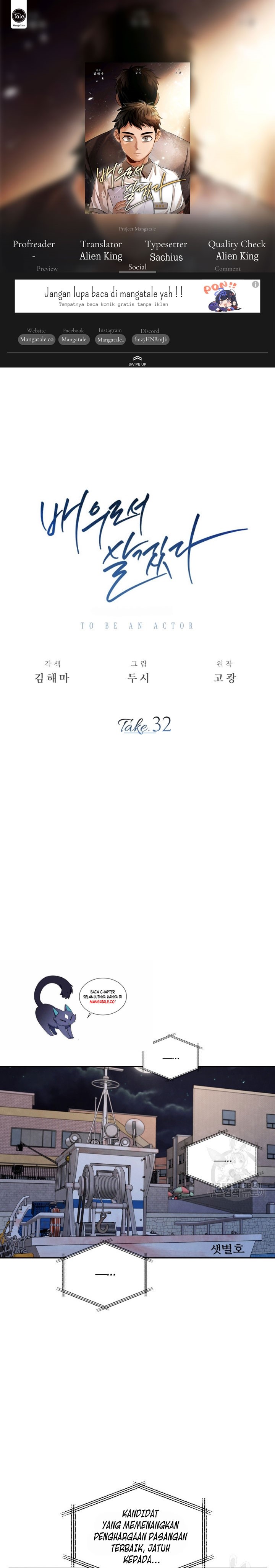 Be the Actor Chapter 32 Gambar 1