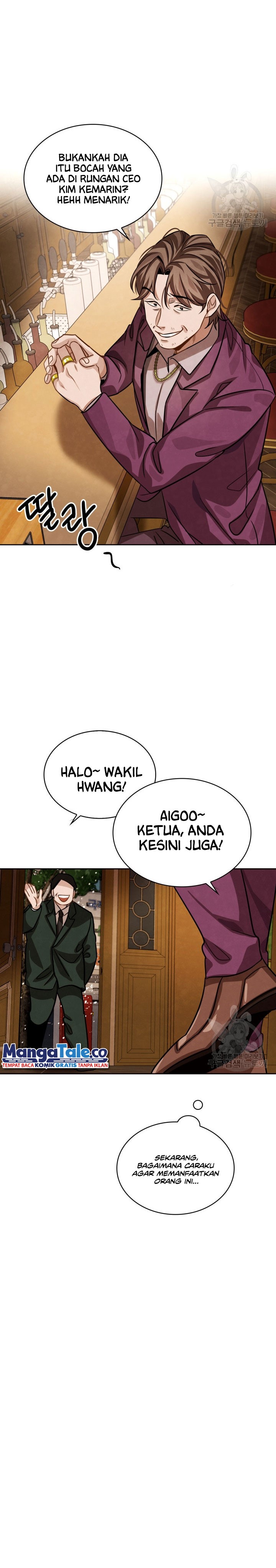 Be the Actor Chapter 32 Gambar 32