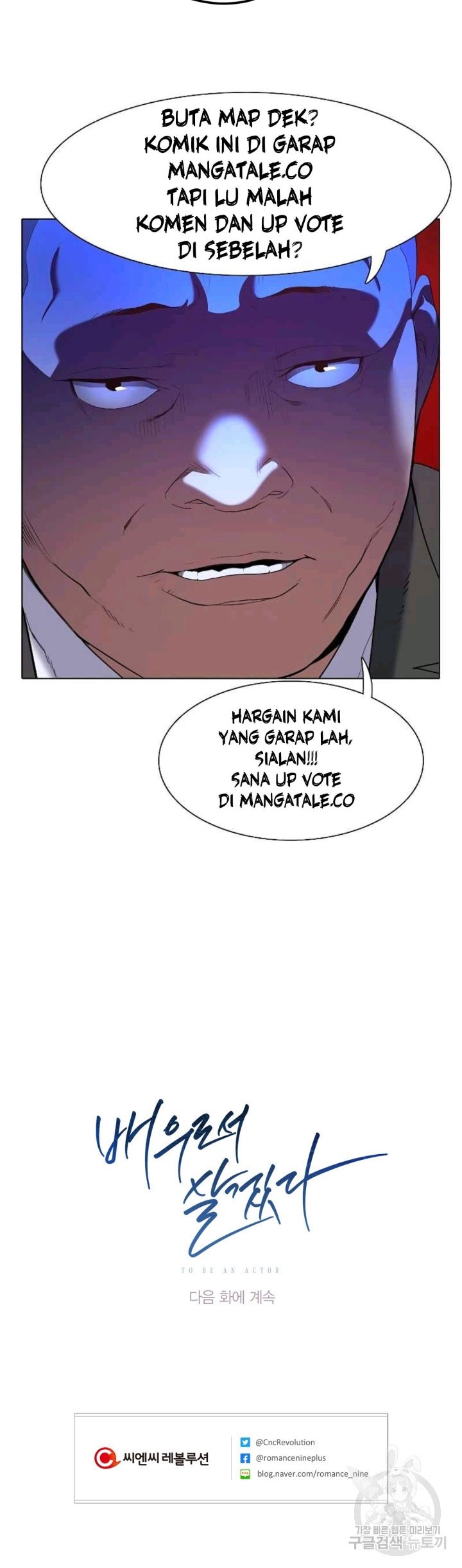 Be the Actor Chapter 32 Gambar 38
