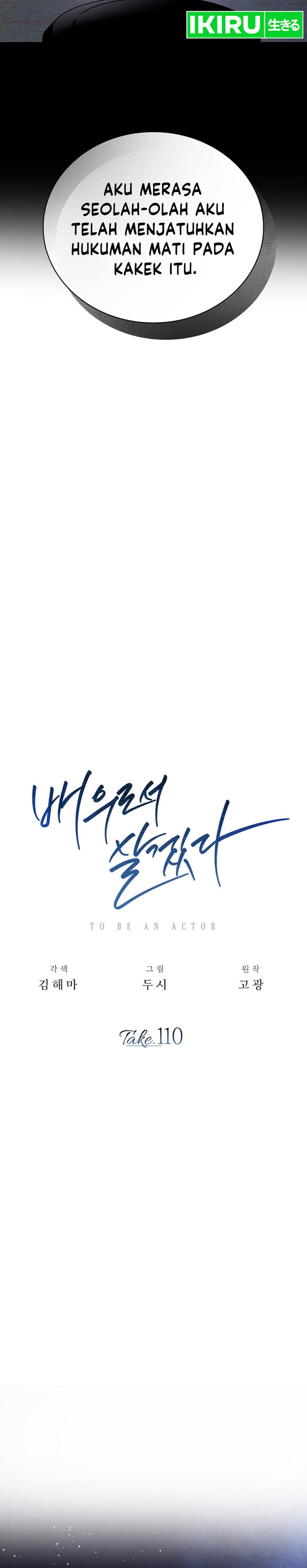 Be the Actor Chapter 110 Fix Gambar 10