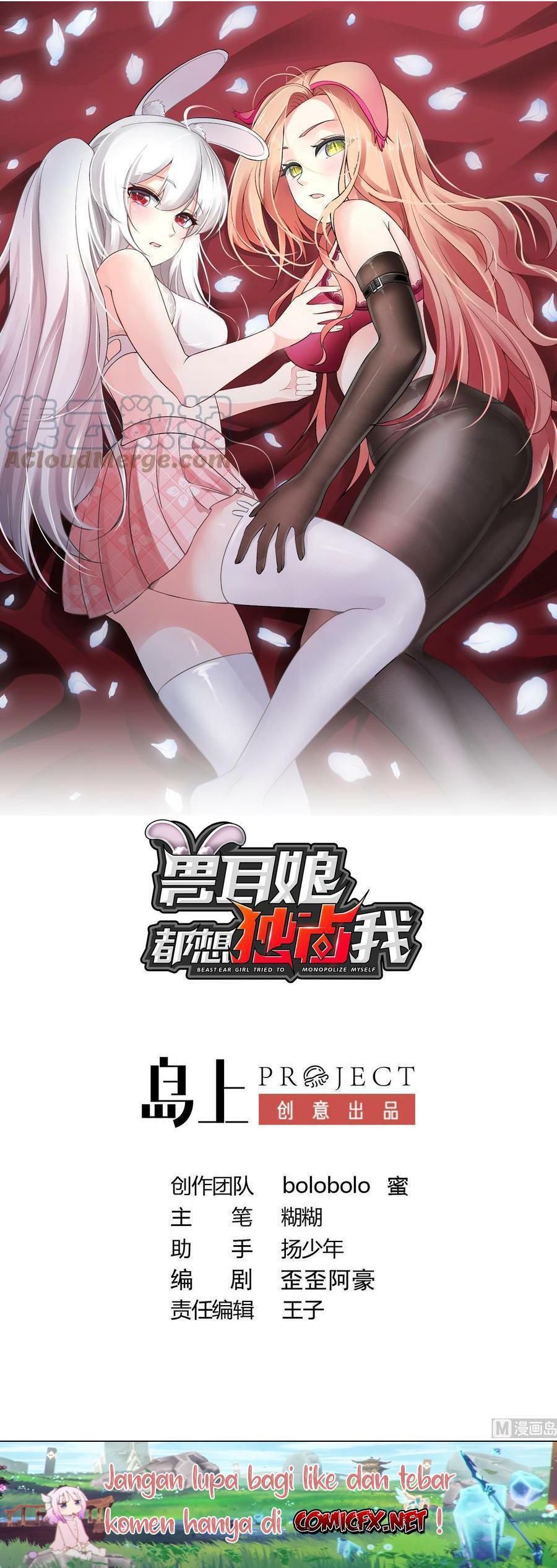 Beast-Eared Mother Wants to Monopolize Me Chapter 17 Gambar 2