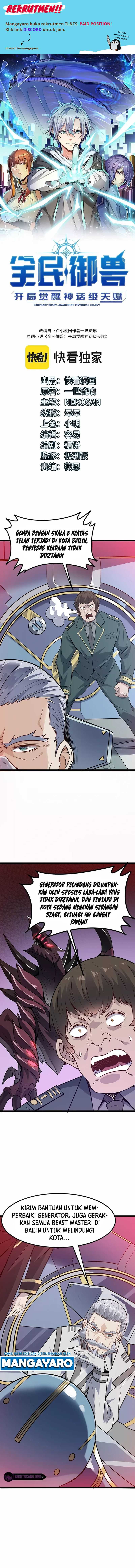 Beast Tamer: It All Starts With Mythical Rank Talent Chapter 23 Gambar 2