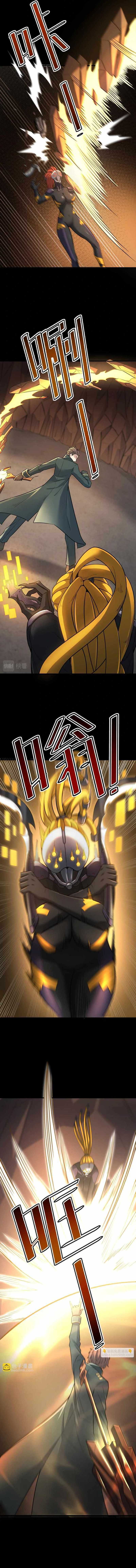 Beast Tamer: It All Starts With Mythical Rank Talent Chapter 25 Gambar 4