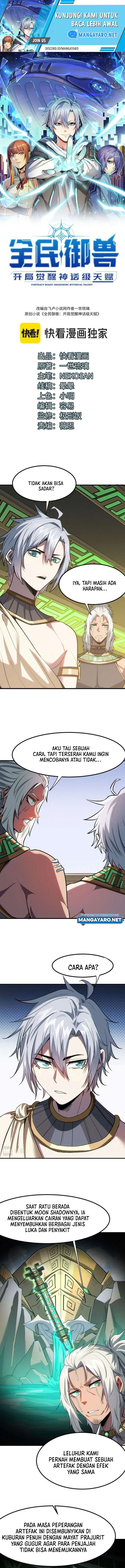 Beast Tamer: It All Starts With Mythical Rank Talent Chapter 47 Gambar 2