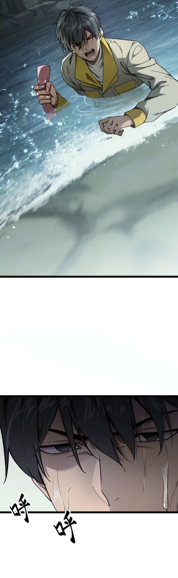 Beast Taming: I Can See the Full Evolution Guide Chapter 02 Gambar 4