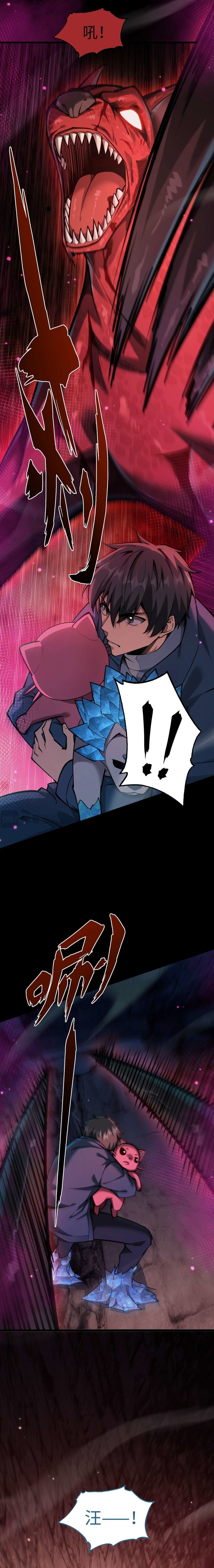 Beast Taming: I Can See the Full Evolution Guide Chapter 06 Gambar 20
