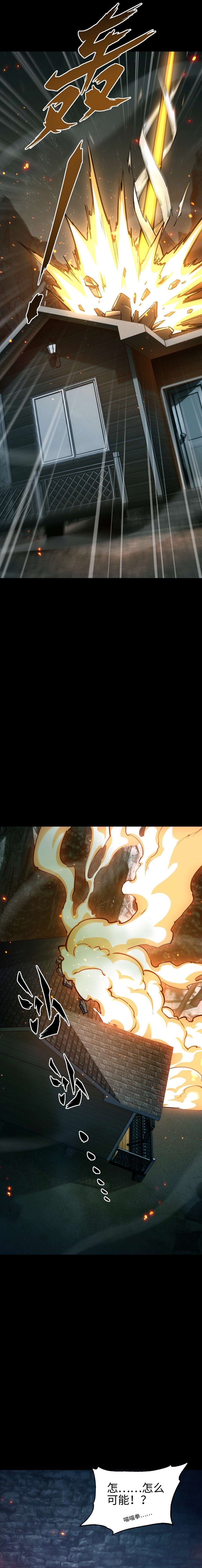 Beast Taming: I Can See the Full Evolution Guide Chapter 06 Gambar 25