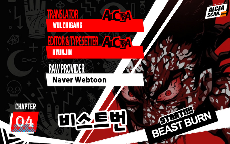 Beastburn Chapter 04 Gambar 1
