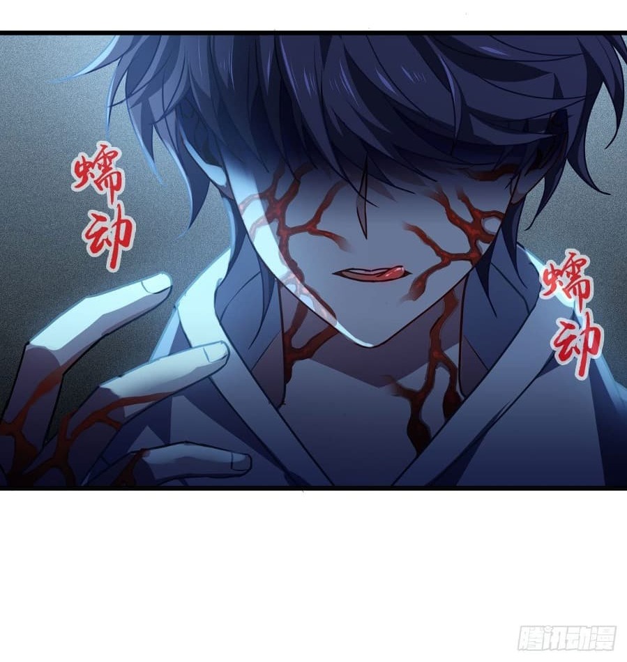 Became King After Being Bitten (Make Me The Vampire King) Chapter 15 Gambar 33