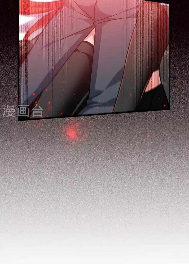Became King After Being Bitten (Make Me The Vampire King) Chapter 21 Gambar 3