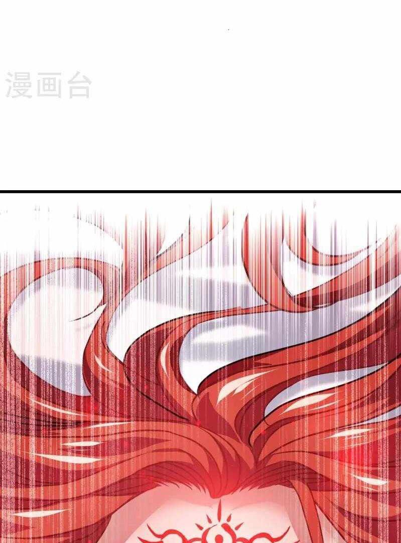 Became King After Being Bitten (Make Me The Vampire King) Chapter 21 Gambar 28