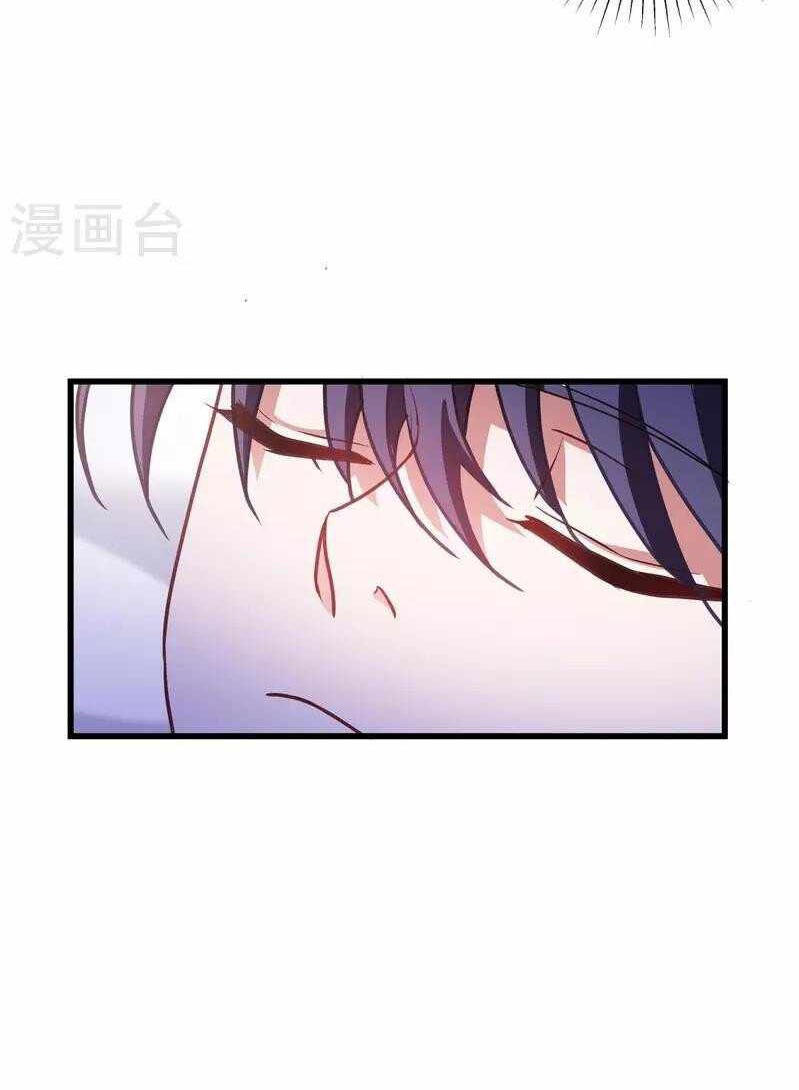 Became King After Being Bitten (Make Me The Vampire King) Chapter 21 Gambar 43