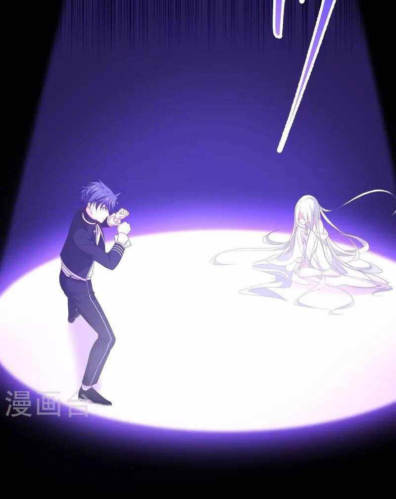 Became King After Being Bitten (Make Me The Vampire King) Chapter 24 Gambar 19