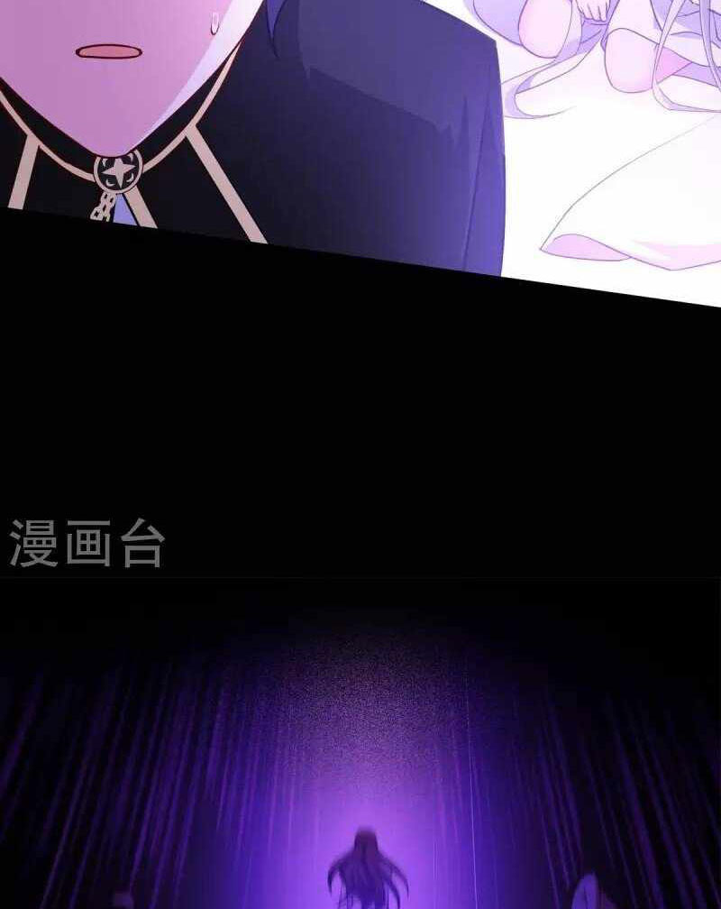 Became King After Being Bitten (Make Me The Vampire King) Chapter 24 Gambar 21