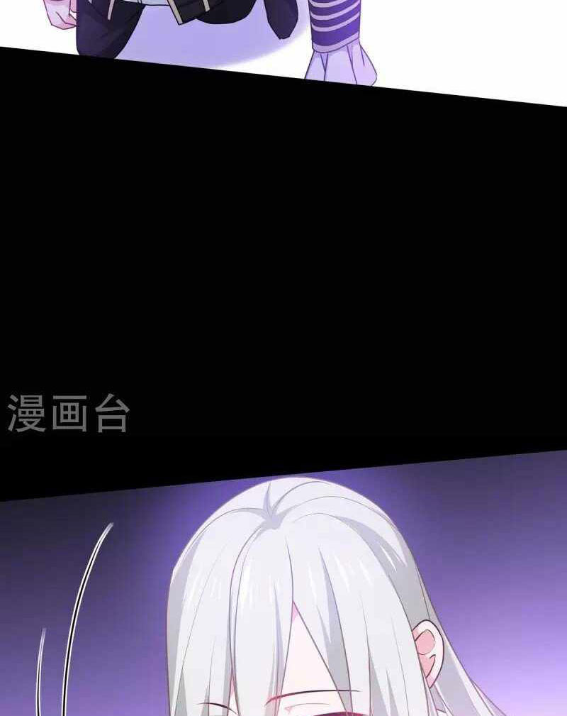 Became King After Being Bitten (Make Me The Vampire King) Chapter 24 Gambar 27