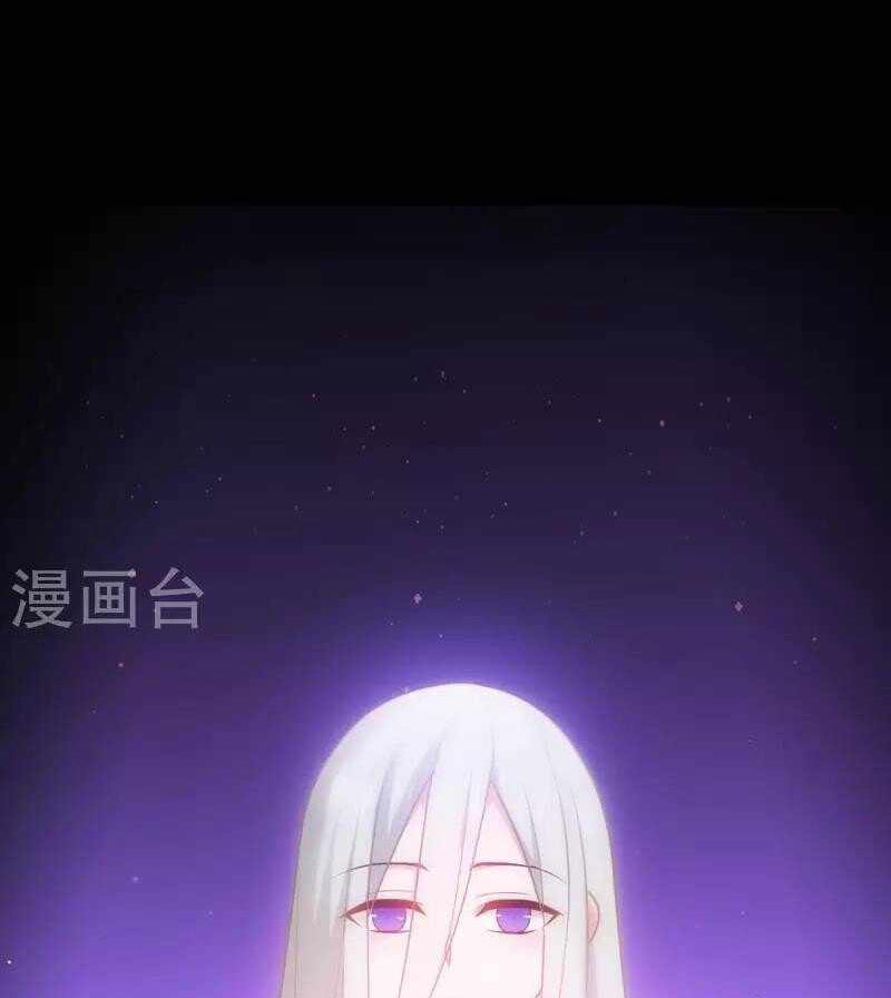 Became King After Being Bitten (Make Me The Vampire King) Chapter 24 Gambar 30