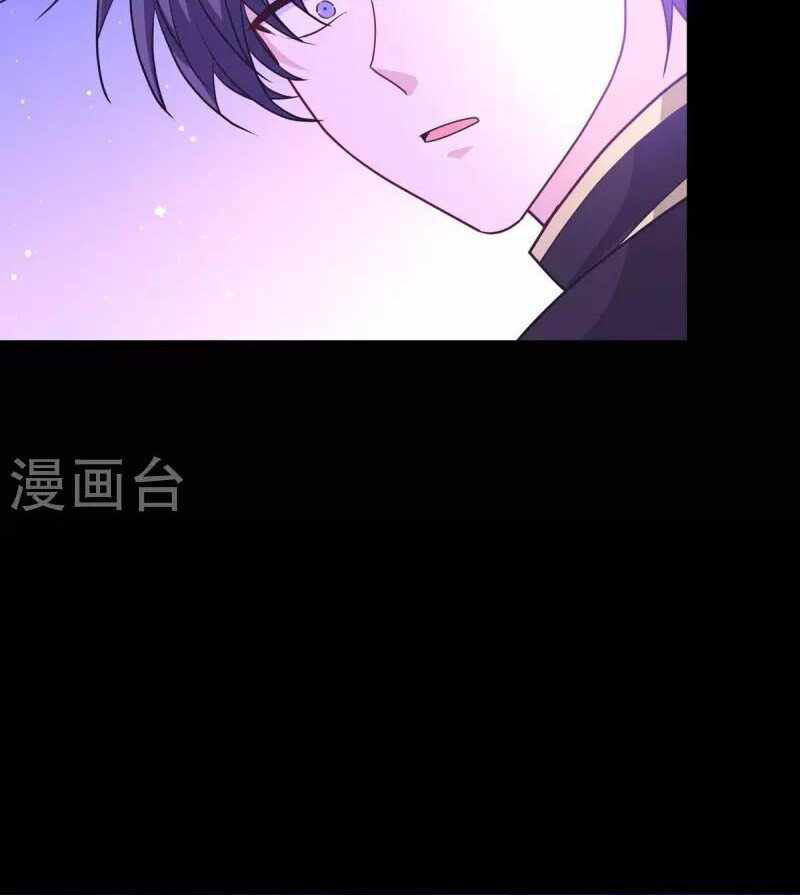 Became King After Being Bitten (Make Me The Vampire King) Chapter 24 Gambar 34