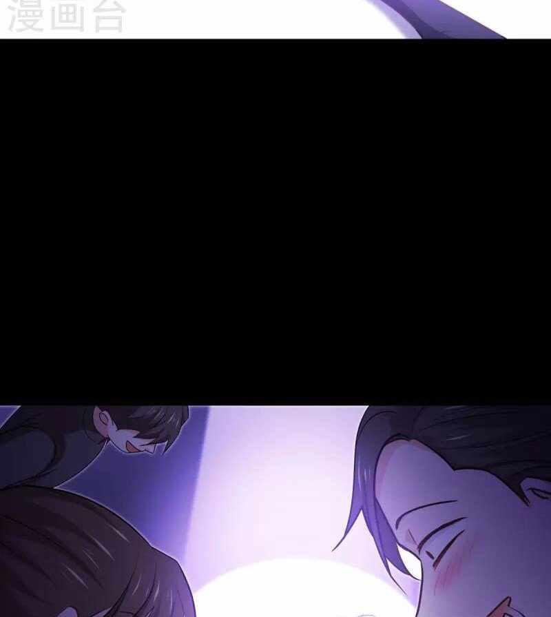 Became King After Being Bitten (Make Me The Vampire King) Chapter 24 Gambar 40