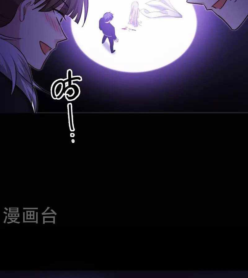 Became King After Being Bitten (Make Me The Vampire King) Chapter 24 Gambar 41