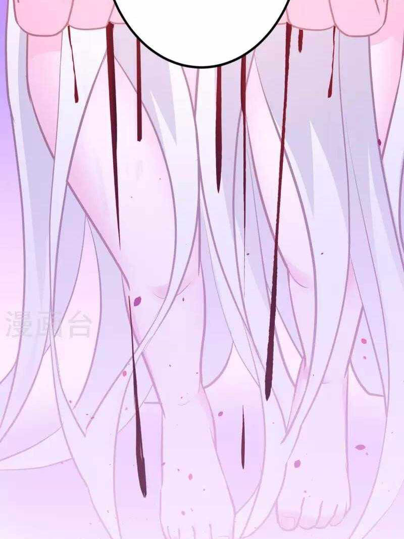 Became King After Being Bitten (Make Me The Vampire King) Chapter 24 Gambar 46