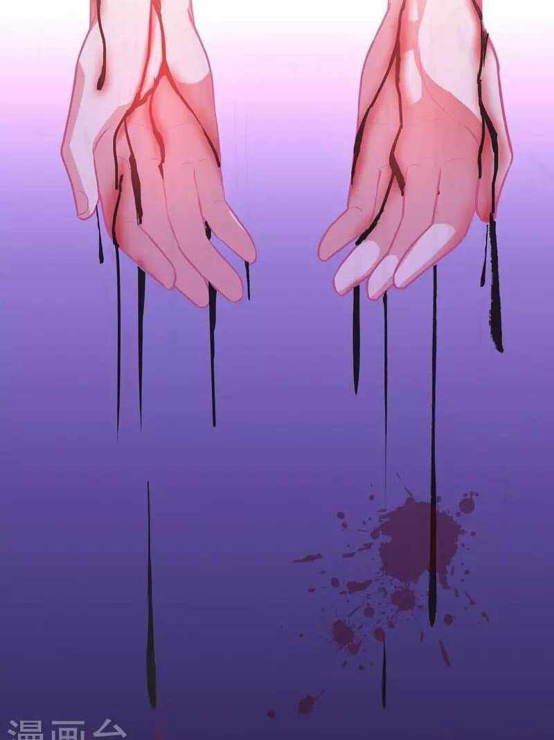 Became King After Being Bitten (Make Me The Vampire King) Chapter 24 Gambar 48