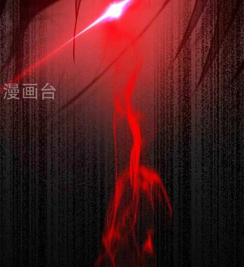 Became King After Being Bitten (Make Me The Vampire King) Chapter 24 Gambar 78