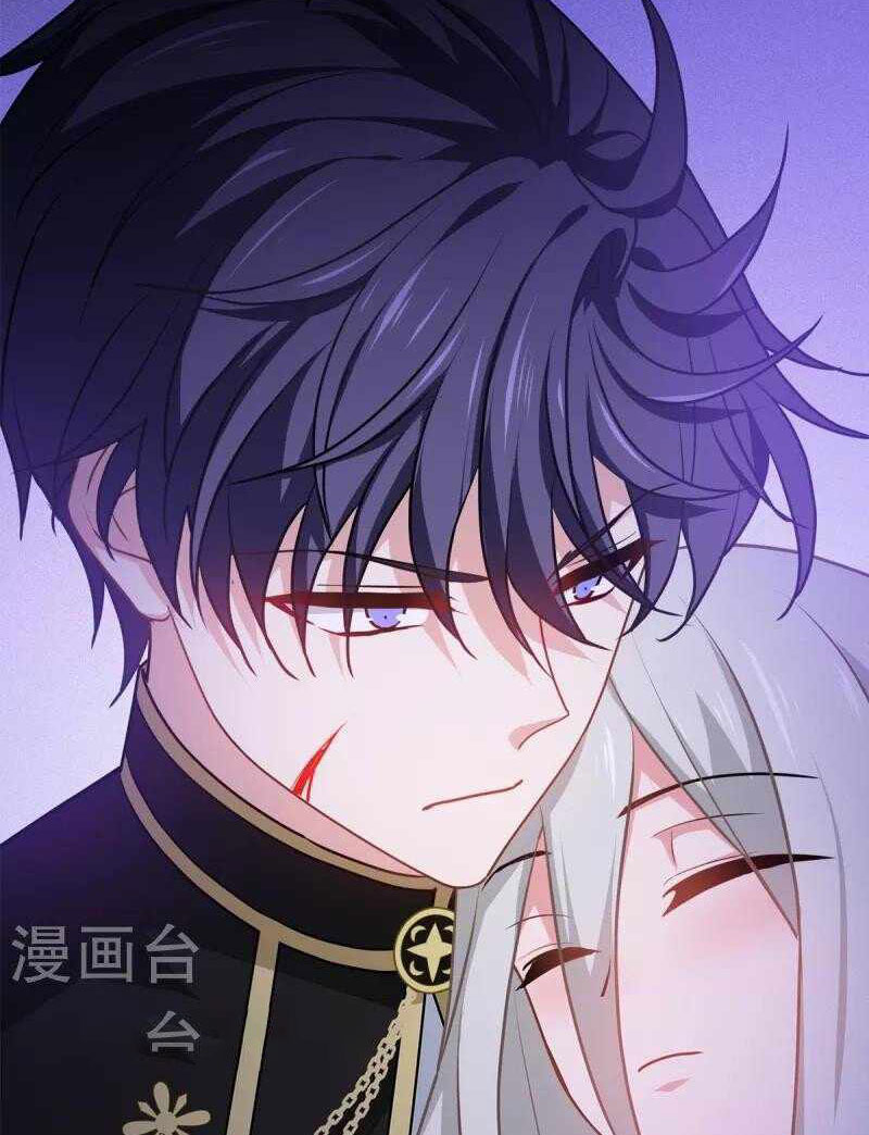 Became King After Being Bitten (Make Me The Vampire King) Chapter 25 Gambar 41