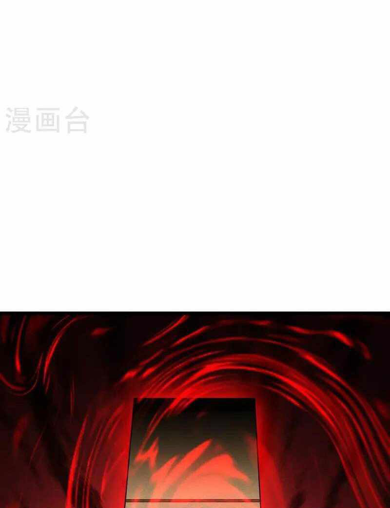 Became King After Being Bitten (Make Me The Vampire King) Chapter 27 Gambar 42