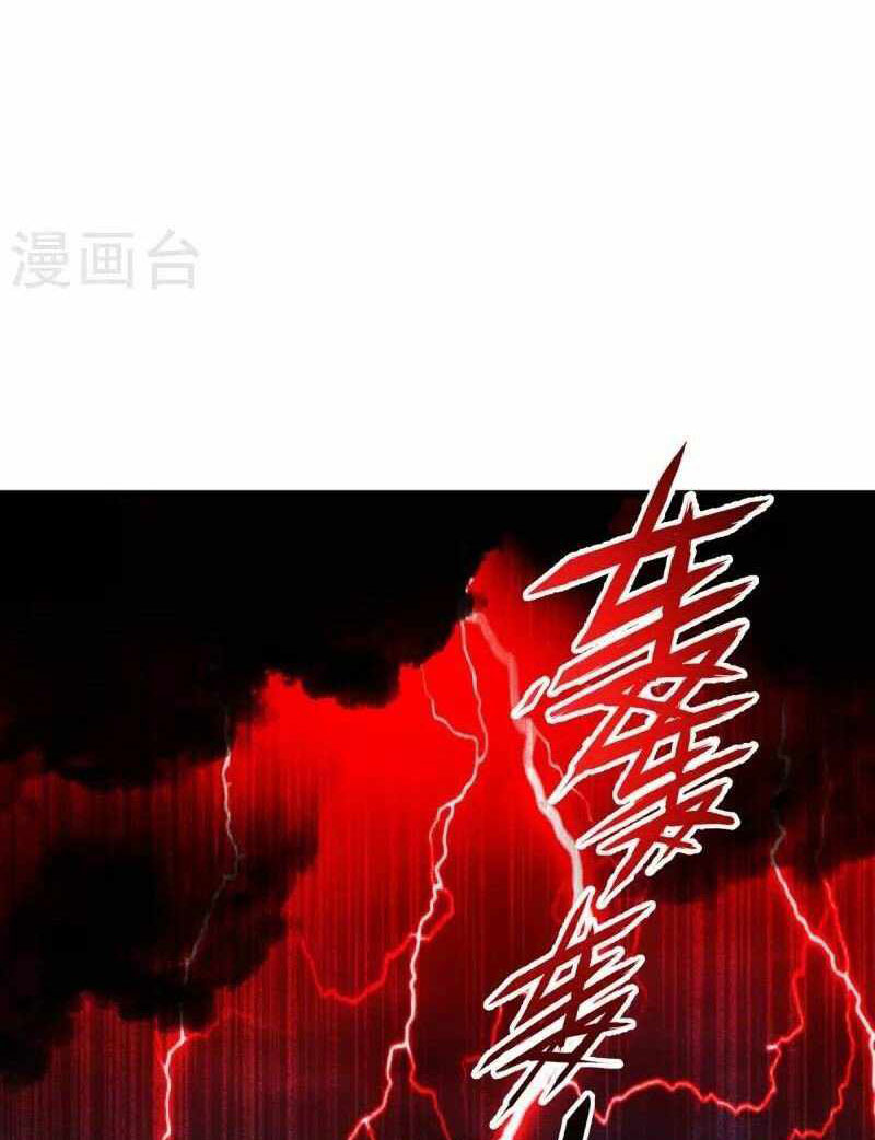 Became King After Being Bitten (Make Me The Vampire King) Chapter 27 Gambar 47