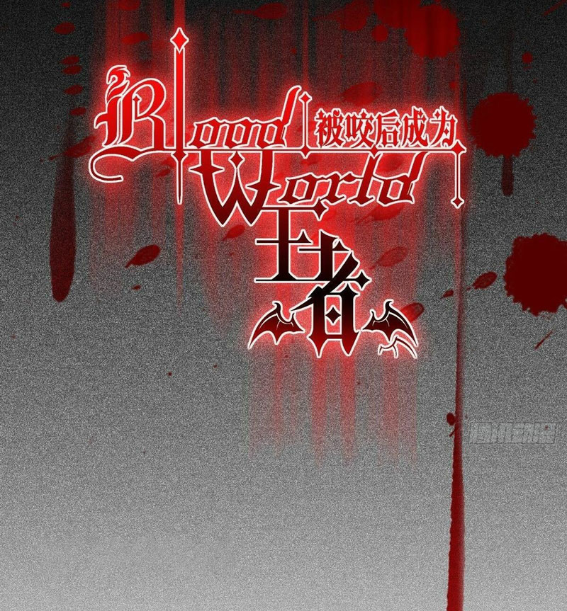 Became King After Being Bitten (Make Me The Vampire King) Chapter 30 Gambar 9