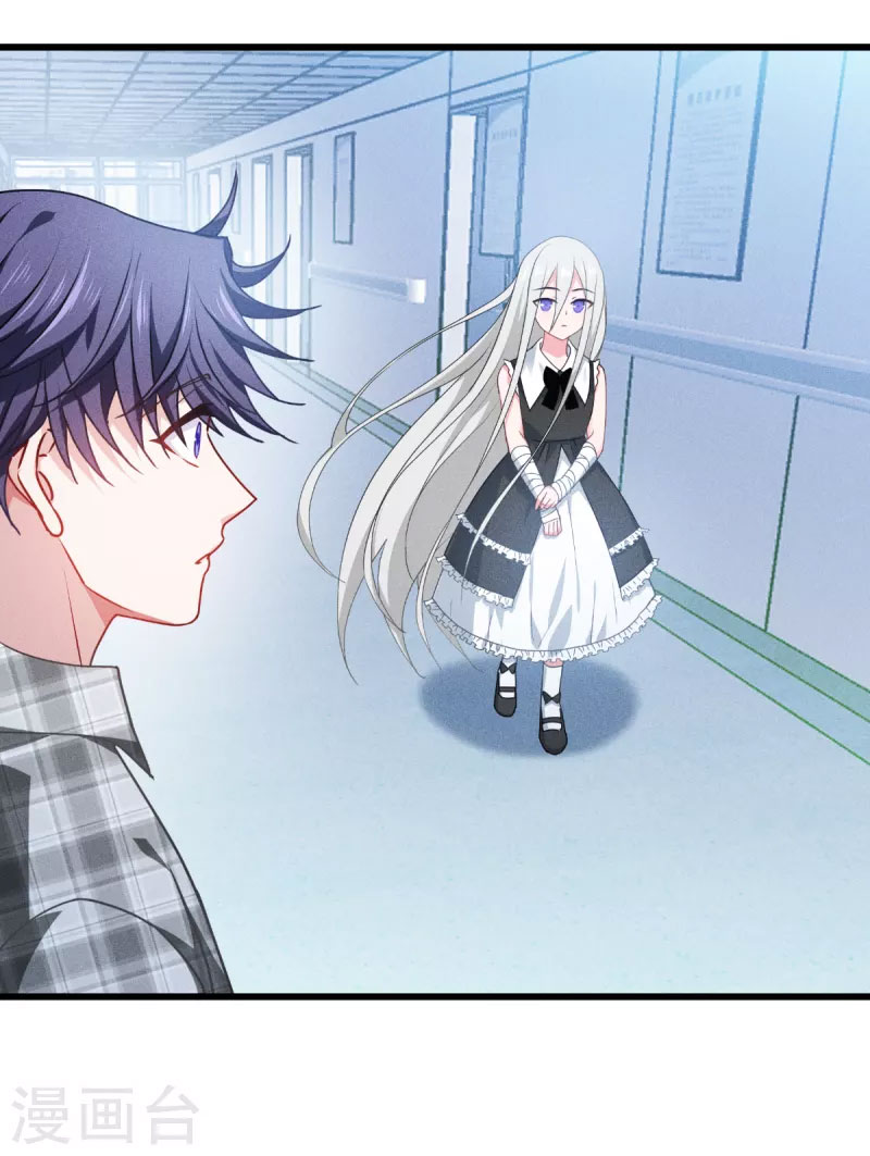 Became King After Being Bitten (Make Me The Vampire King) Chapter 35 Gambar 33