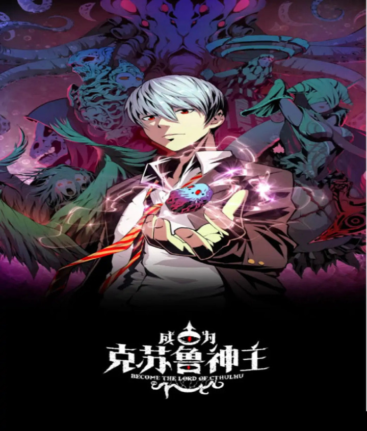 Become The Lord Of Cthulhu Chapter 02 Gambar 2