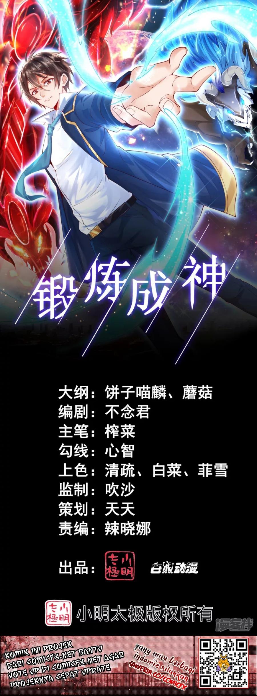 Become A God Chapter 16 Gambar 2
