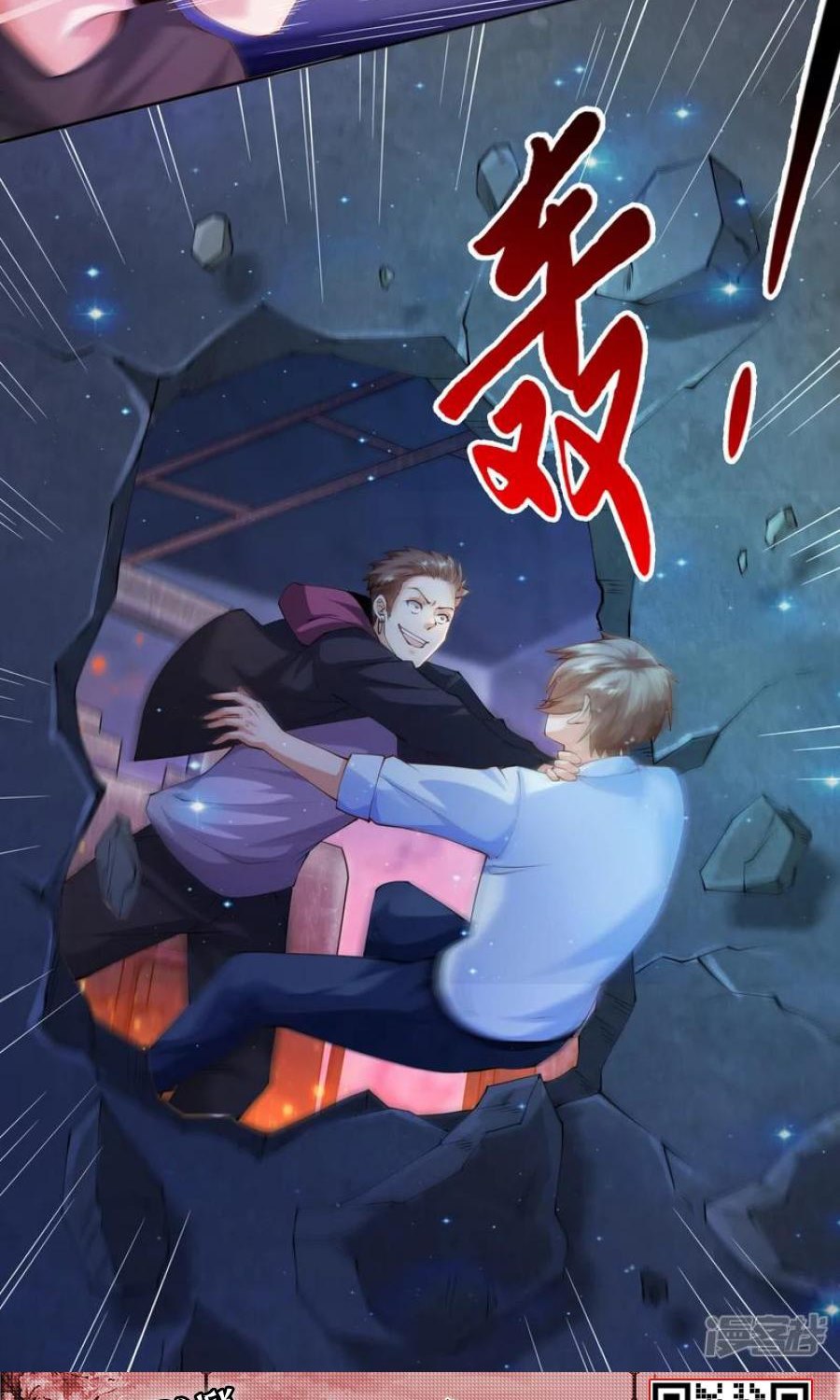 Become A God Chapter 18 Gambar 17