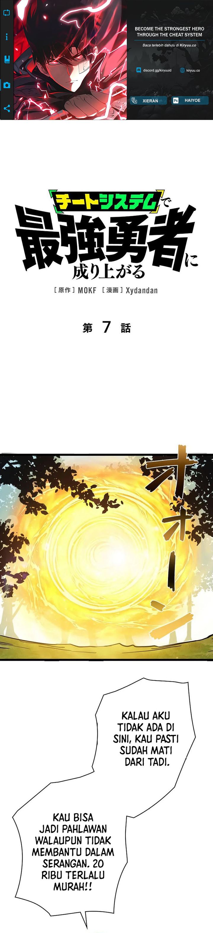 Become the Strongest Hero Through the Cheat System Chapter 07 Gambar 1