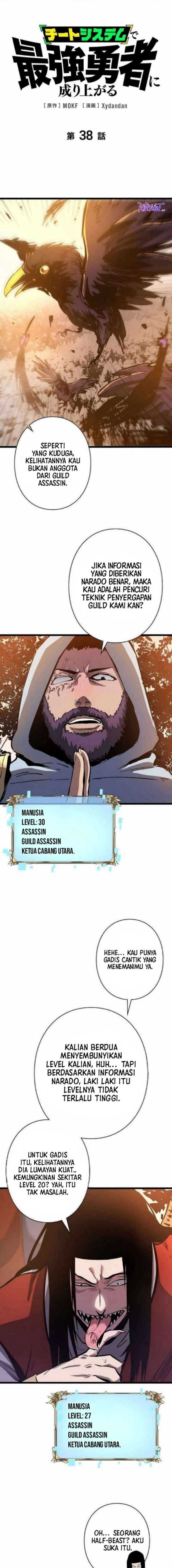 Become the Strongest Hero Through the Cheat System Chapter 38 Gambar 2