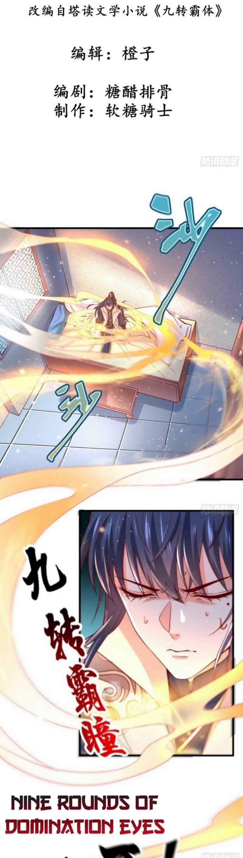 Becoming A God By Teaching Six Sisters Chapter 04 Gambar 2