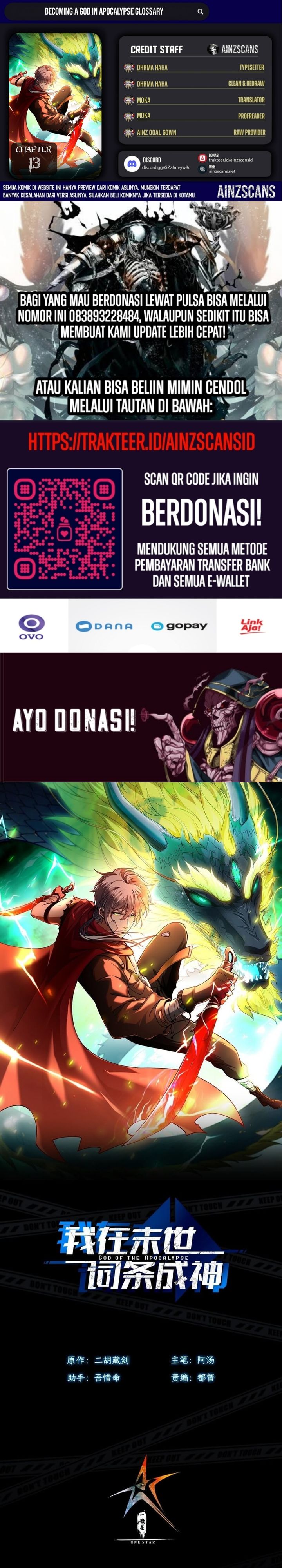 Becoming a God in Apocalypse Glossary Chapter 13 Gambar 1