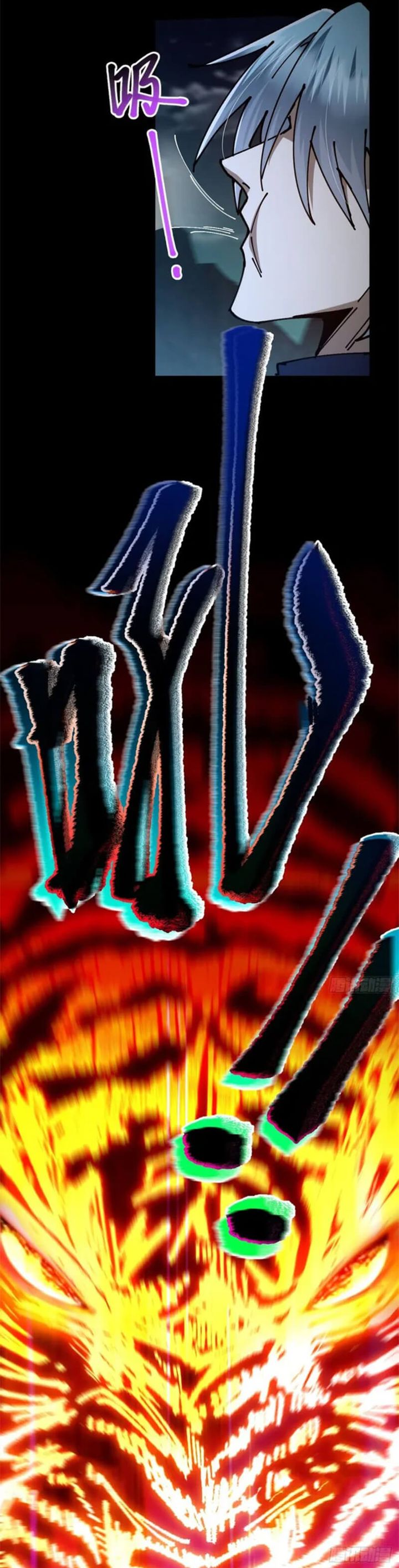 Becoming a God in Apocalypse Glossary Chapter 20 Gambar 13