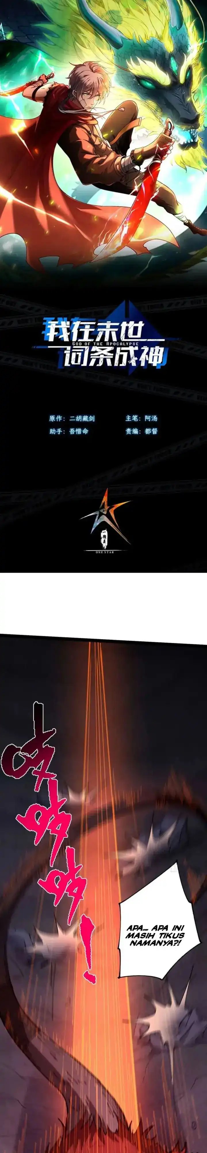 Becoming a God in Apocalypse Glossary Chapter 25 Gambar 3