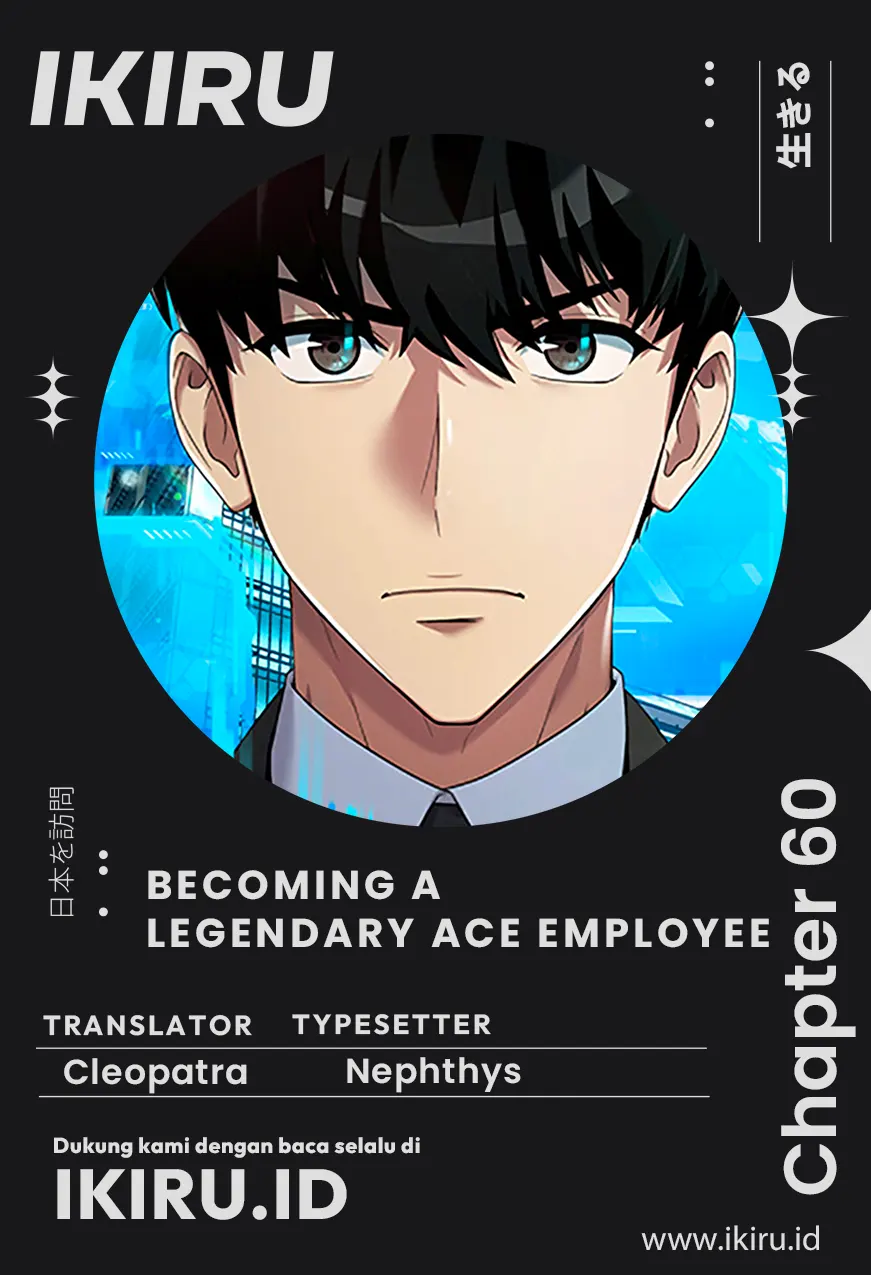 Becoming a Legendary Ace Employee Chapter 60 Gambar 1